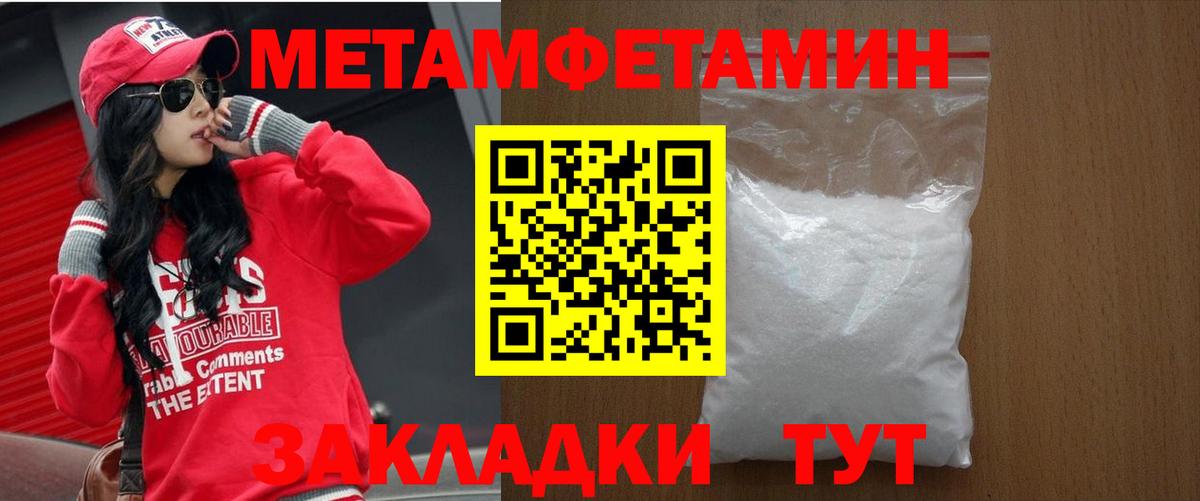 АМФ  АМФ 97%  Вход с VPN  Тимашёвск 