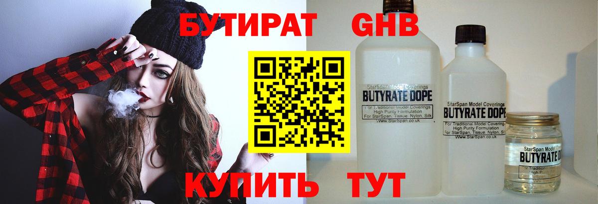 МЕТАМФЕТАМИН  Экстази  Кокаин  Вейп ТГК  КЕТАМИН  МЕФ кристаллы  Тимашёвск  Вход с VPN  Гашиш  МЕФ  Конопля  NBOMe 