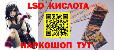 мет Обнинск
