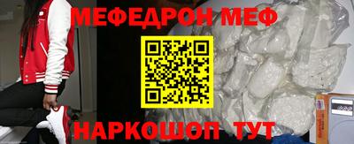 таблы Обь