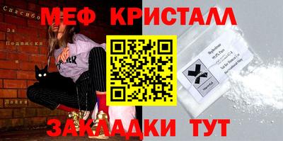таблы Обь