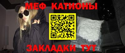 альфа пвп VHQ Нягань