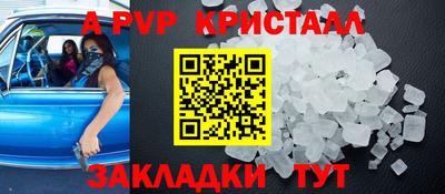 мет Обнинск