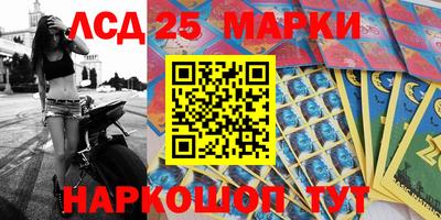 мет Обнинск