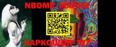 мет Обнинск