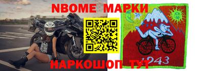 мет Обнинск
