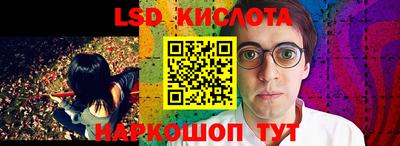 таблы Обь