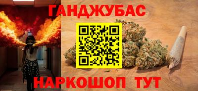мет Обнинск
