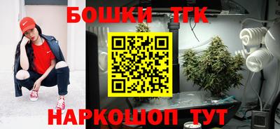 мет Обнинск