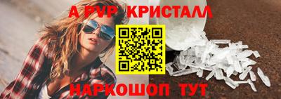 мет Обнинск