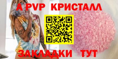 мет Обнинск