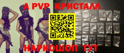 альфа пвп VHQ Нягань