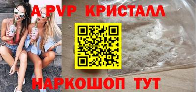 мет Обнинск
