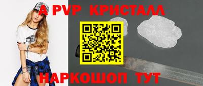 таблы Обь