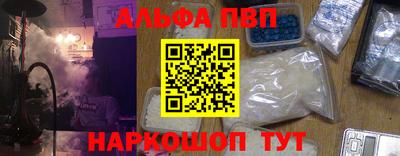 мет Обнинск