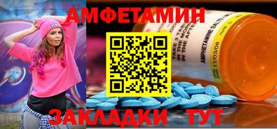 таблы Обь