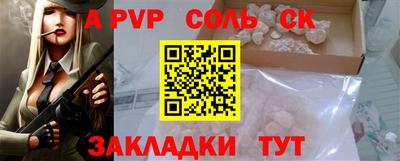 мет Обнинск