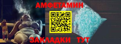 мет Обнинск