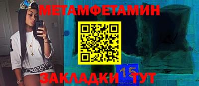 таблы Обь