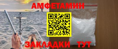 альфа пвп VHQ Нягань