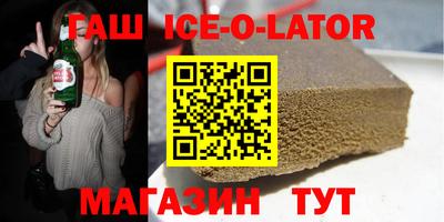 альфа пвп VHQ Нягань