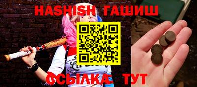 альфа пвп VHQ Нягань