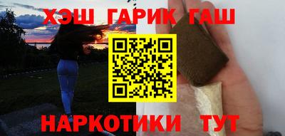 мет Обнинск