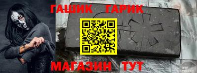 мет Обнинск