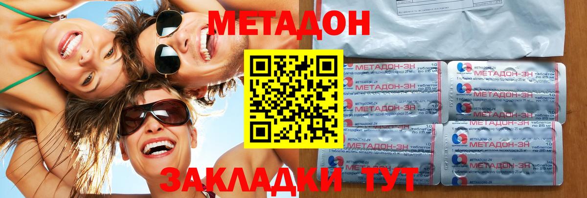 Галлюциногенные грибы Тимашёвск