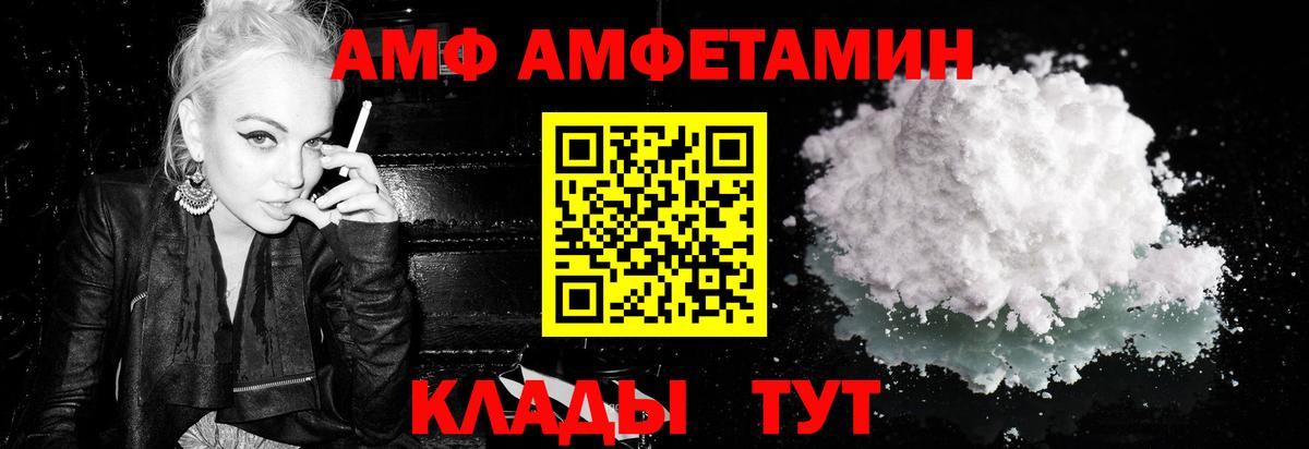 Метамфетамин мет Тимашёвск