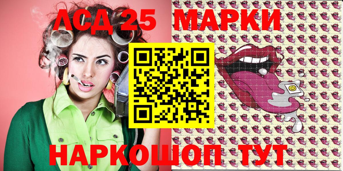 Марки N-bome 1,8мг Тимашёвск