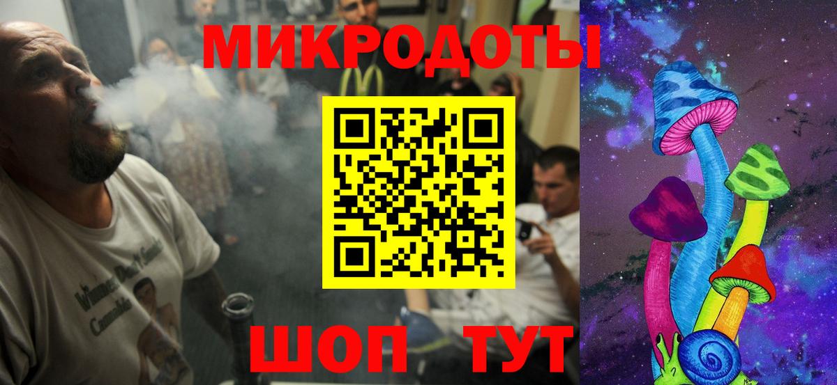 Галлюциногенные грибы Magic Shrooms  Вход с VPN  Тимашёвск 