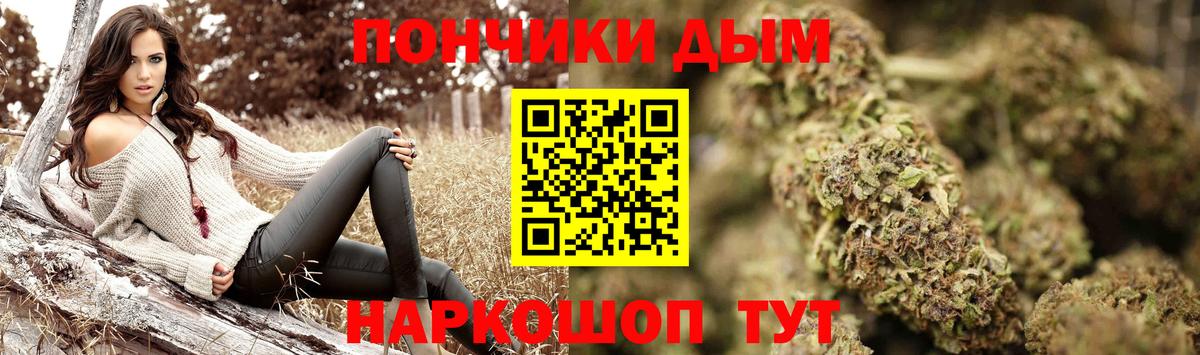 Марихуана гибрид Тимашёвск